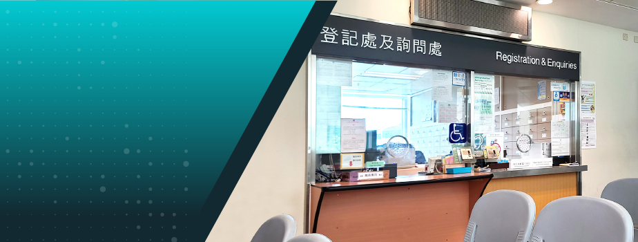 Clinic Information Background Image