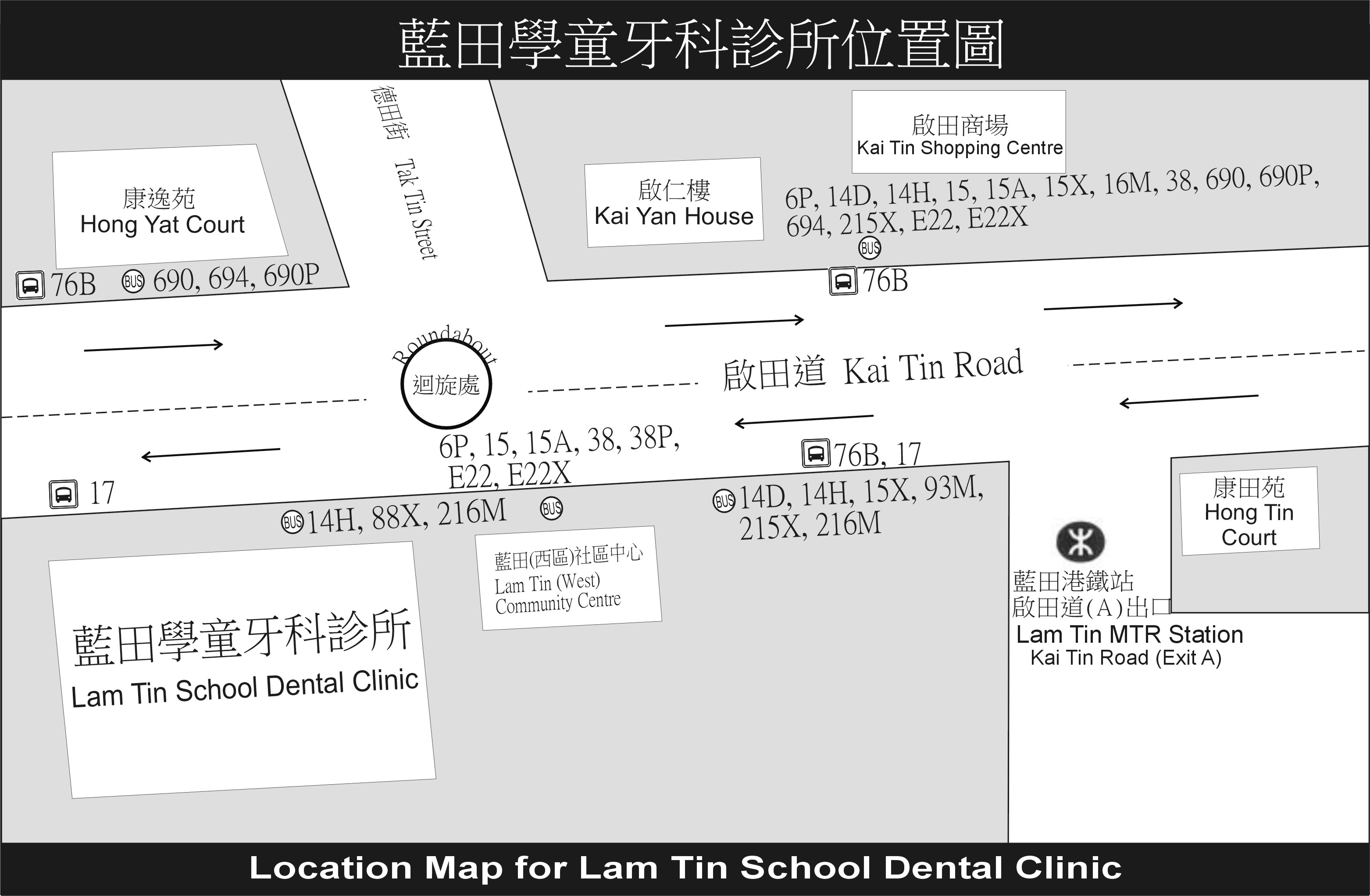 藍田學童牙科診所位置圖相片。藍田學童牙科診所位於九龍藍田啟田道99號藍田分科診所二字樓，附近有藍田（西區）社區中心和康逸苑。
