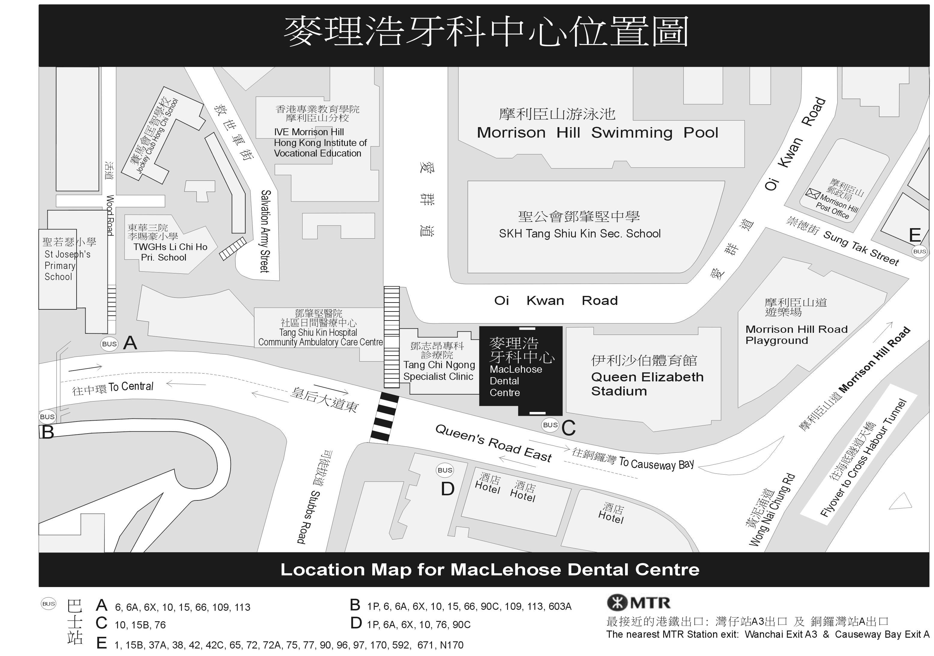 麥理浩牙科中心位置圖相片。鄧肇堅學童牙科診所一字樓位於香港灣仔皇后大道東286號麥理浩牙科中心一樓，附近有伊利沙伯體育館和鄧志昂專科診所。