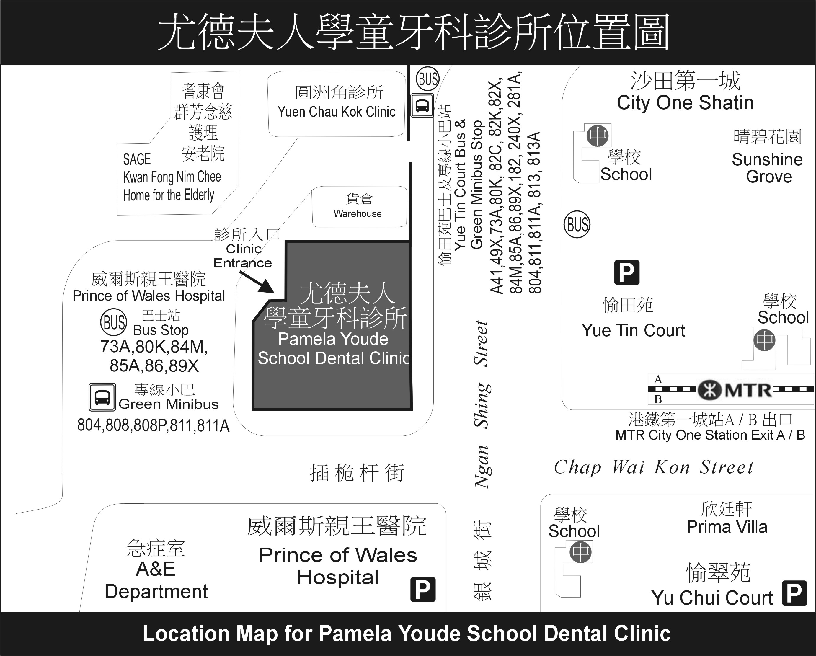 尤德夫人學童牙科診所位置圖相片。尤德夫人學童牙科診所位於新界沙田插桅杆街31-33號一字樓，附近有圓洲角診所和威爾斯親王醫院。